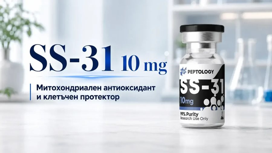 SS-31 (Elamipretide): mitochondriën, regeneratie en cellulaire energie